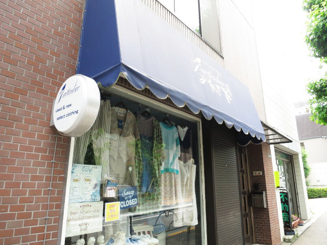 グランドメゾン中目黒 The Class　周辺環境