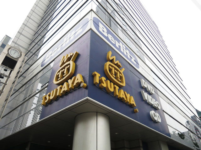 グランドメゾン中目黒　周辺環境