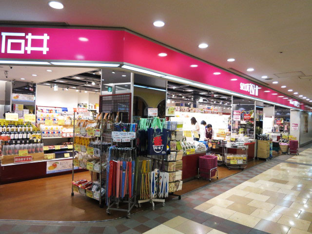 渋谷本町オリエントコートⅠ　周辺環境