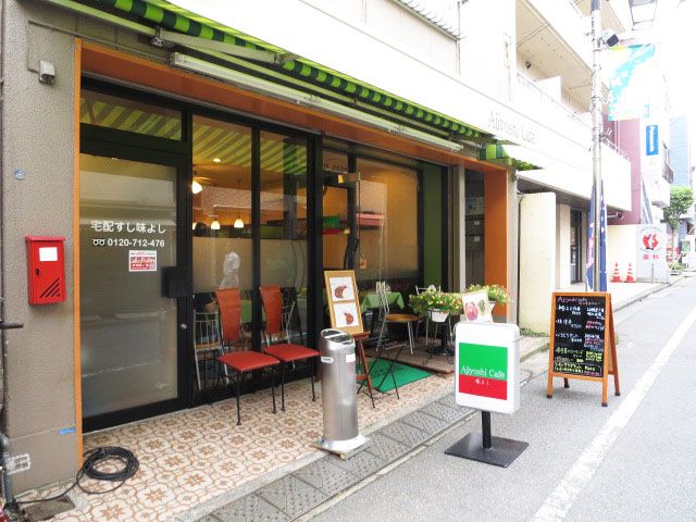 渋谷本町オリエントコートⅠ　周辺環境