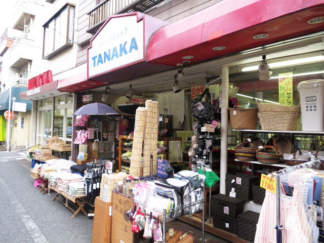 渋谷本町オリエントコートⅠ　周辺環境