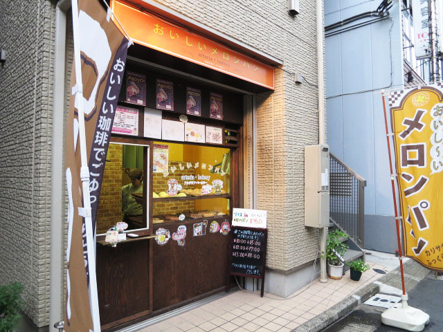 渋谷本町オリエントコートⅠ　周辺環境