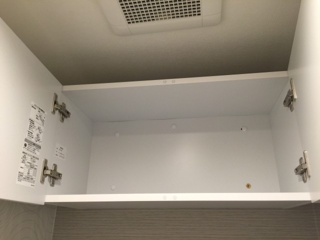 朝日落合マンション　トイレ