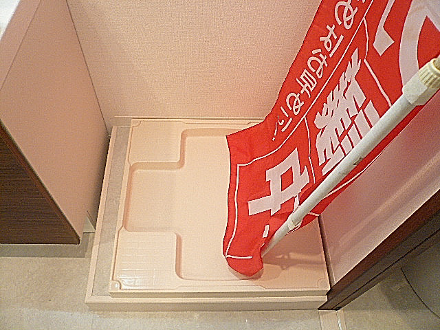 ヴェラハイツ広尾　洗濯機置き場