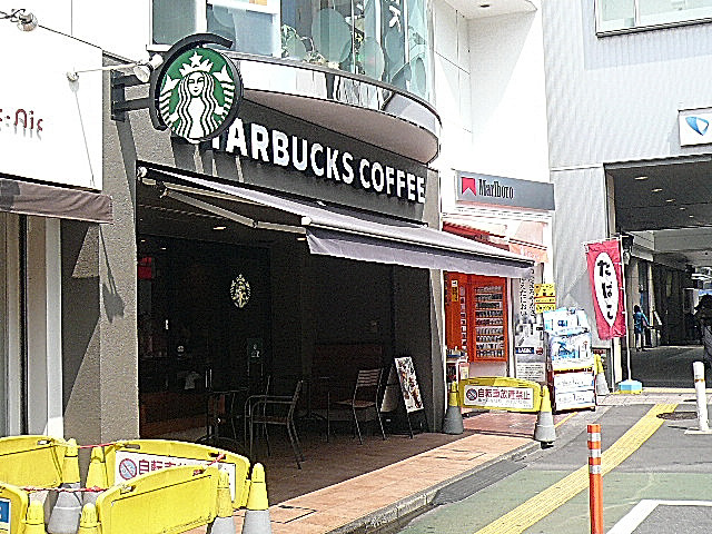 成城学園ビューハイツ　駅周辺