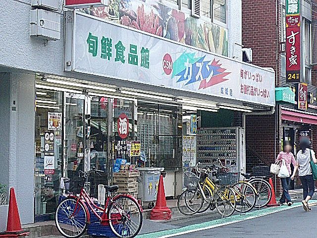 成城学園ビューハイツ　マンションまでの道のり