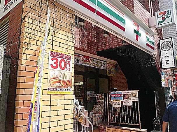 ノア南麻布　マンションまでの道のり