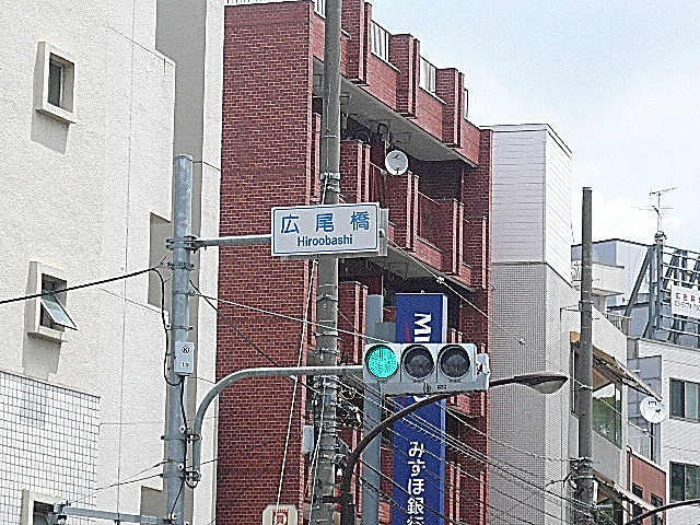 ノア南麻布 駅周辺