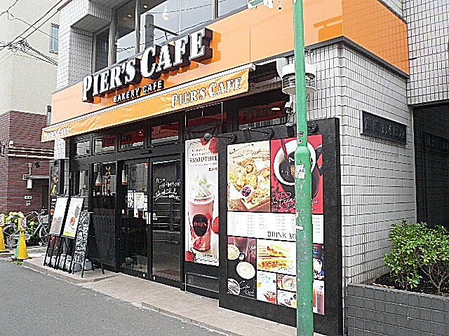 深沢ハイム　駅周辺