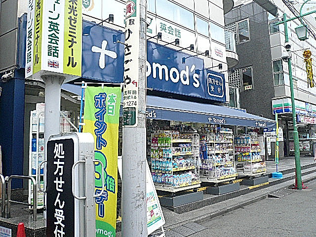 深沢ハイム　駅周辺