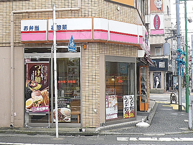 深沢ハイム　マンションまでの道のり