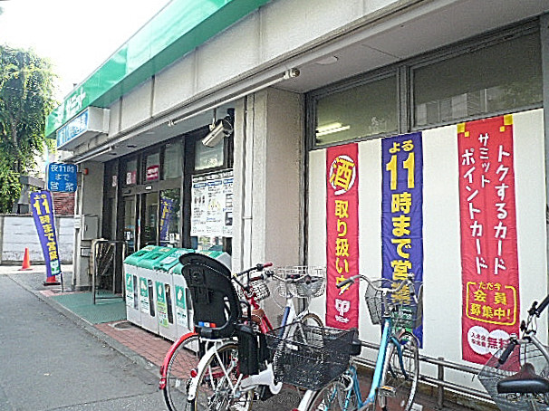 深沢ハイム　マンション1階店舗