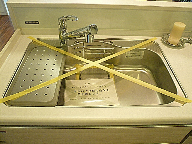 馬事公苑前ハイム2号棟　シンク712