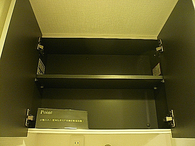 馬事公苑前ハイム2号棟　吊戸棚712