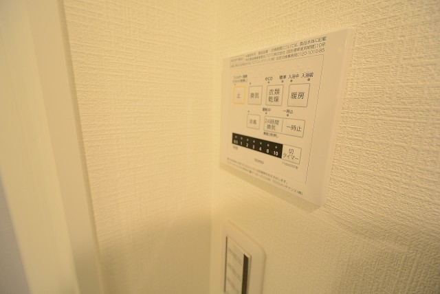 下落合グリーンパーク バス