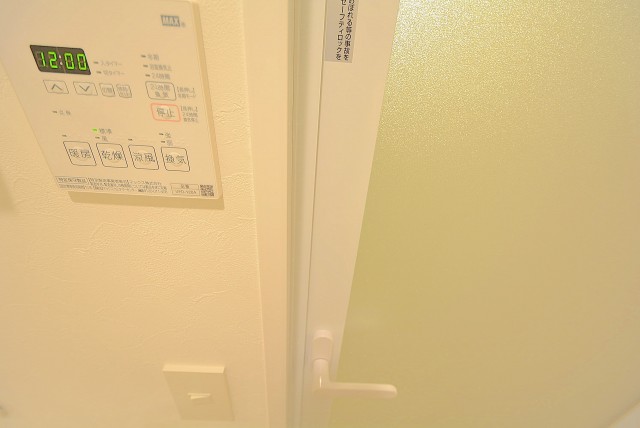 飯田橋第二パーク・ファミリア バス