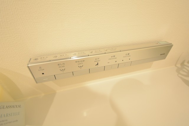 フアミール久堅 トイレ