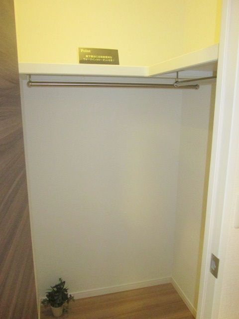 馬事公苑前ハイム2号棟　 洋室のWIC