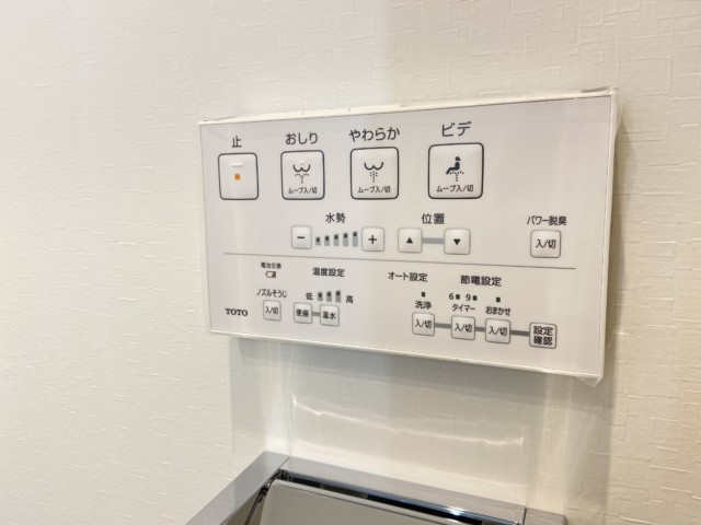 ニューシティハイツ日本橋 トイレ