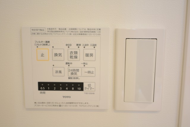 フアミール久堅 浴室