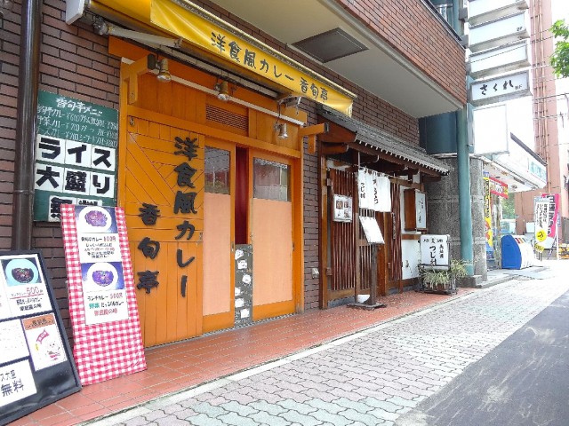 ニューシティハイツ日本橋　1階飲食店