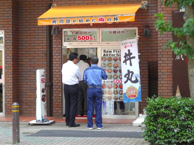 ニューシティハイツ日本橋　１階飲食店