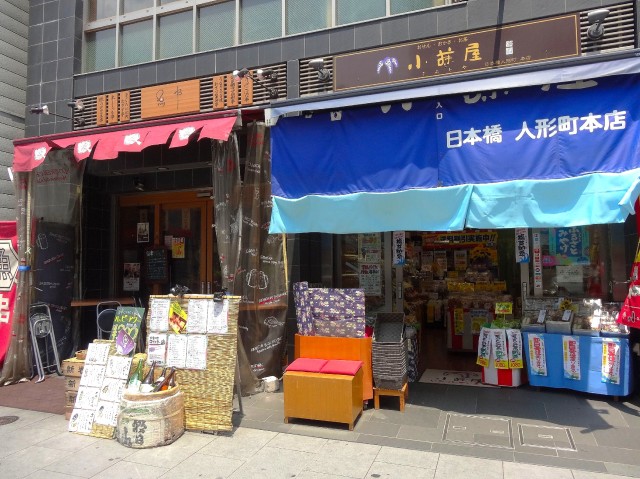 セブンスターマンション第二日本橋　人形町駅周辺