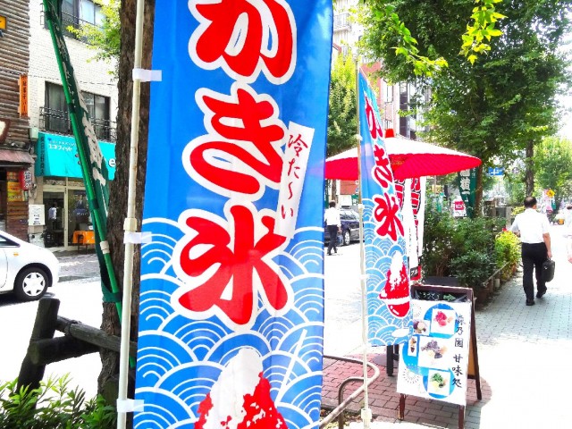 ニューシティハイツ日本橋　甘酒横丁