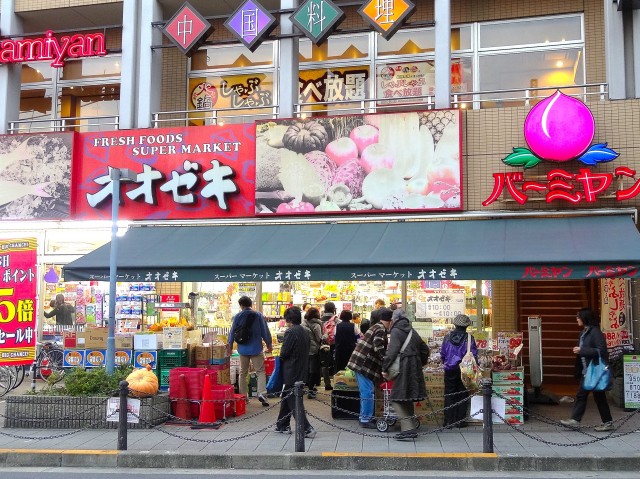 朝日プラザ上北沢　スーパー