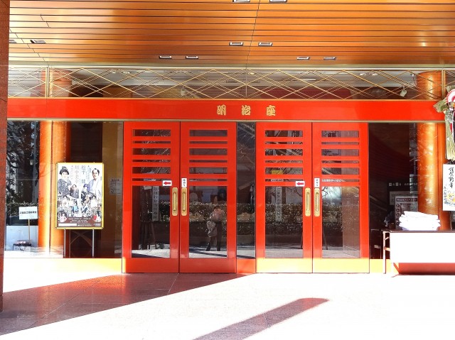 セブンスターマンション第二日本橋　明治座