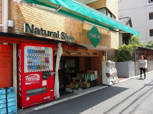 エスコートノヴェル白金高輪　周辺