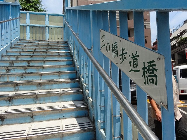 エスコートノヴェル白金高輪　周辺