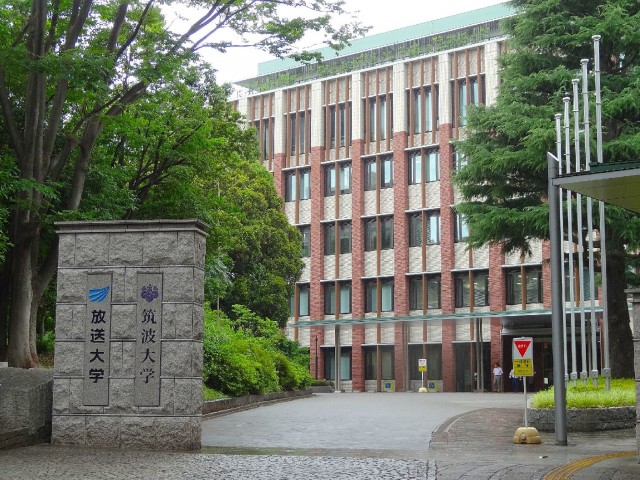 小石川ハイツ　大学