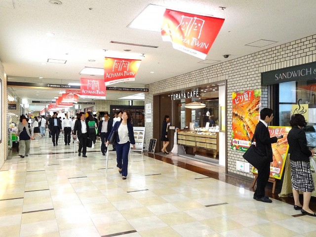 ボーン赤坂　青山ツインタワー