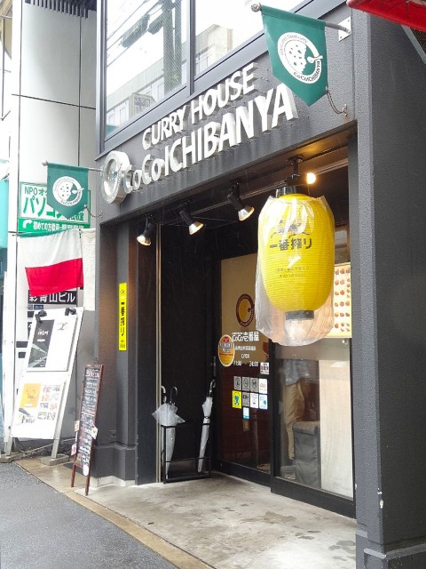 ボーン赤坂　周辺