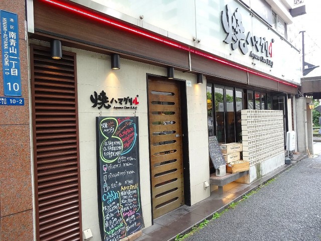 ボーン赤坂　周辺