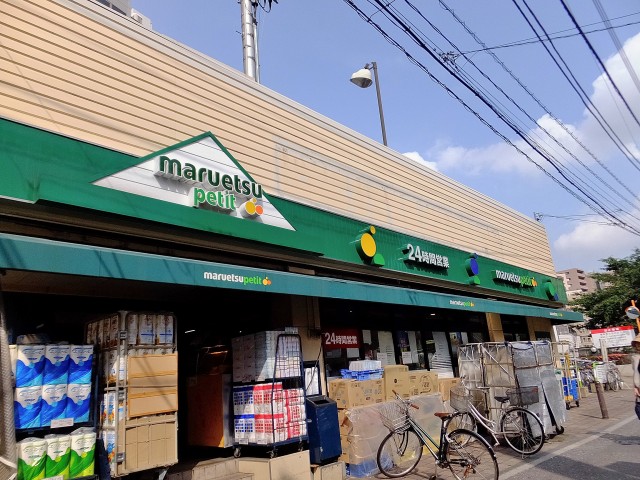 小石川ハイツ　駅前