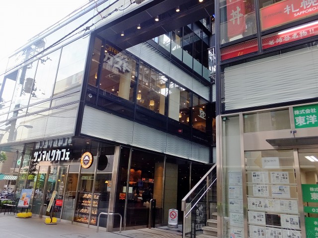 小石川ハイツ　駅前