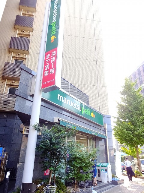 ライオンズマンション護国寺　駅前