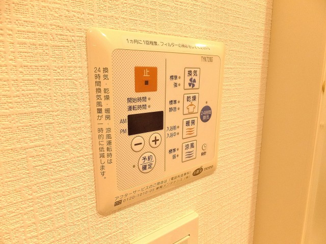 エスコートノヴェル白金高輪　バスルーム　501