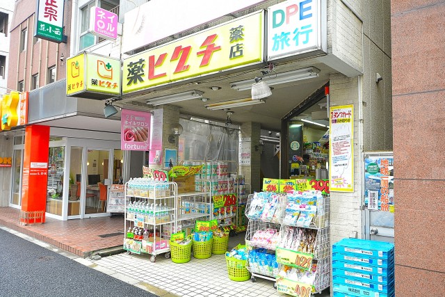 シャンボール新中野　周辺