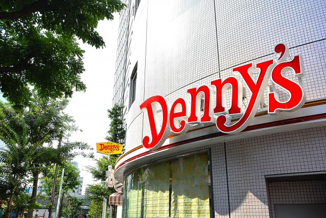 ヴァンヴェール南平台　周辺