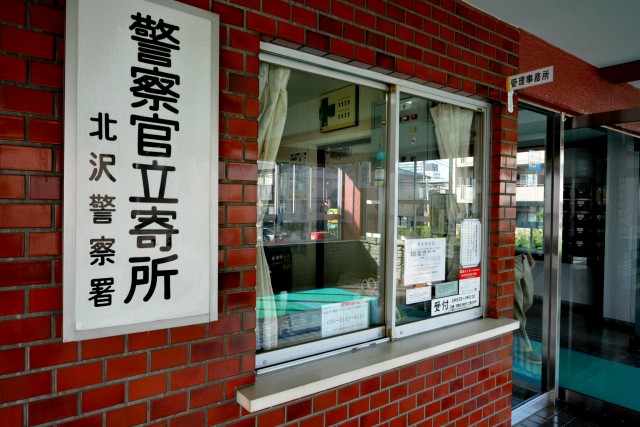 トーア明大前マンション　管理人室