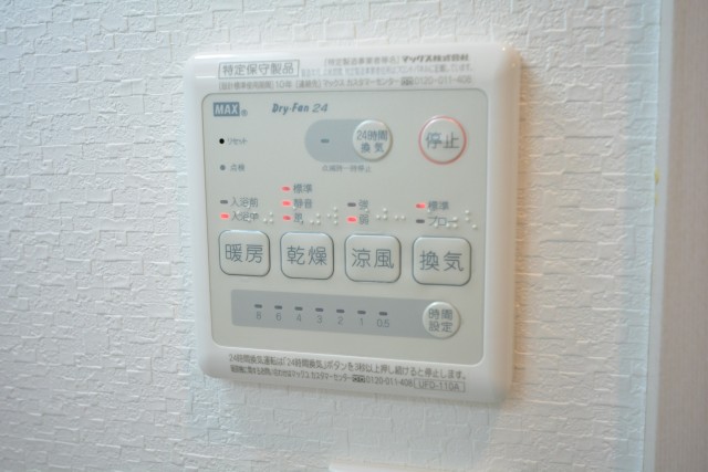 トーア明大前マンション　乾燥機スイッチ