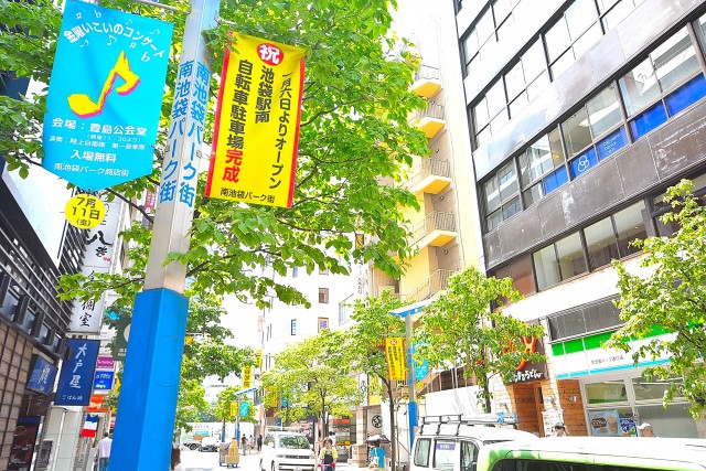 エクセレンス池袋　周辺