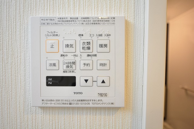 東建第2上町マンション　バスルーム設備