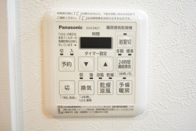 メゾンベール成城　バスルーム設備