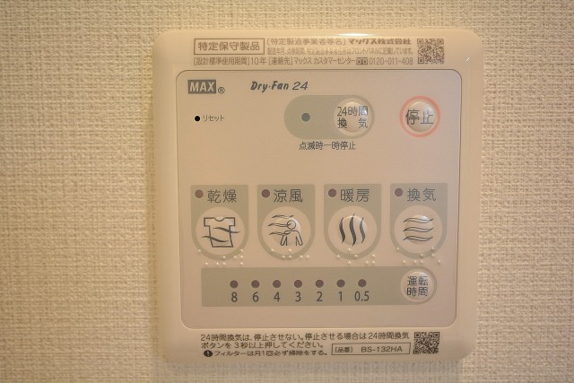 ライオンズマンション赤堤第2　バスルーム設備106