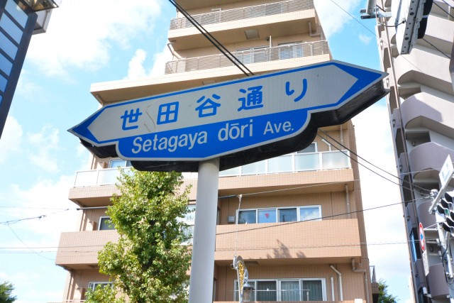 東建第2上町マンション　周辺環境