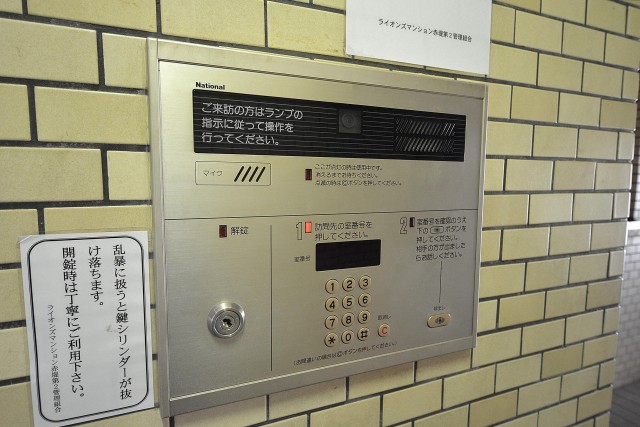 ライオンズマンション赤堤第2　オートロック